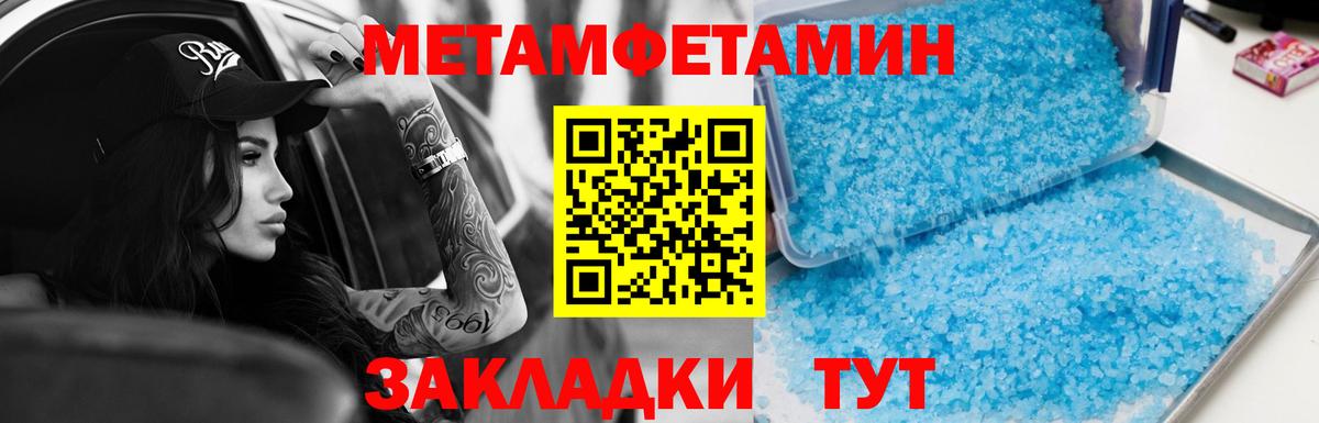 АМФ Розовый Гусев