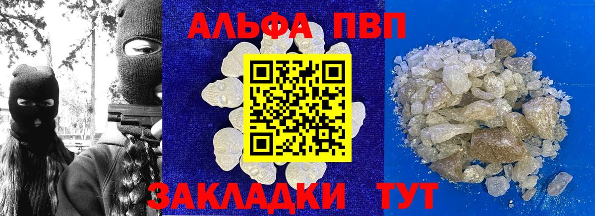 Alfa_PVP СК  Alfa_PVP СК  Гусев 