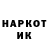 Кетамин VHQ Heno6egumbIu BouH