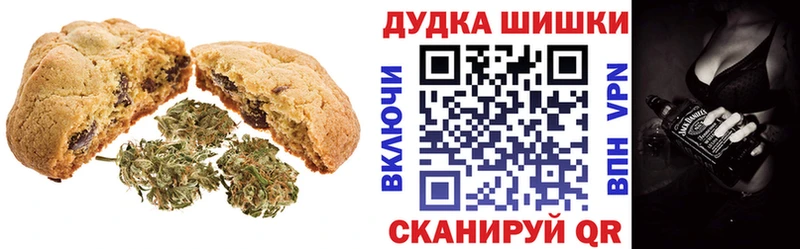 mega зеркало  Гусев  darknet состав  Canna-Cookies марихуана 