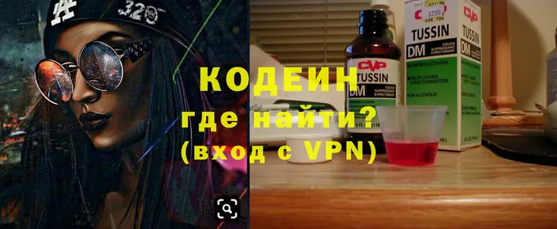 hydra вход  Гусев  Кодеиновый сироп Lean напиток Lean (лин) 