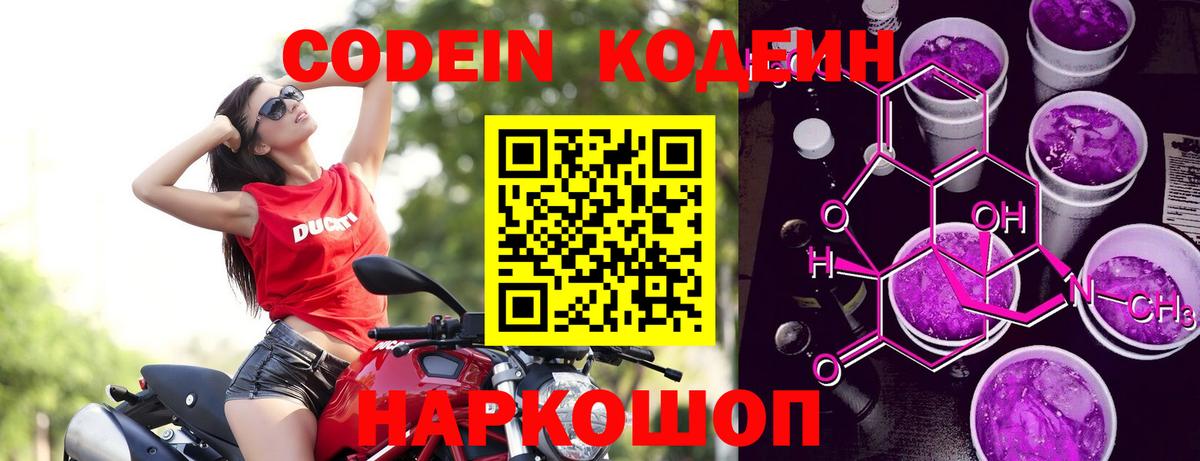 Гусев  Гашиш  КОКАИН  Лсд 25  МЕТ  Конопля  Вход с VPN  MDMA  МЕФ кристаллы  Alpha-PVP СК  