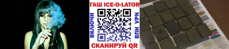 Гашиш гашик  Гусев 