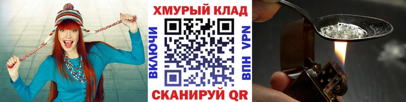 ГЕРОИН Heroin  Гусев 