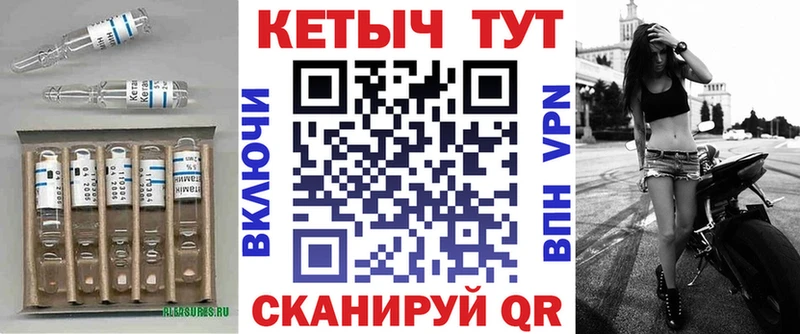 КЕТАМИН VHQ  mega сайт  Гусев 