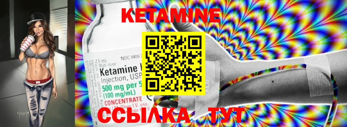 Гусев  blacksprut зеркало  Вход с VPN  Кетамин VHQ 
