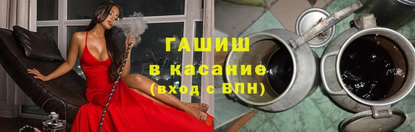 кристаллы Богородск