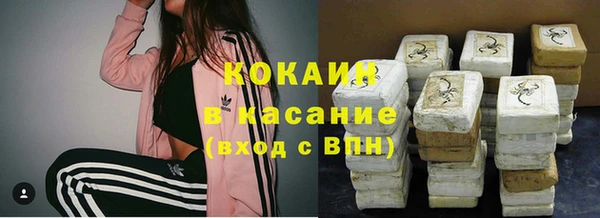 кристаллы Богородск