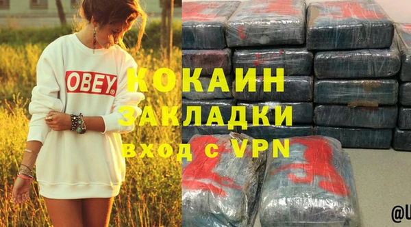 кристаллы Богородск