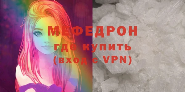 шишки Бородино