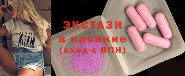мяу мяу мука Бугульма
