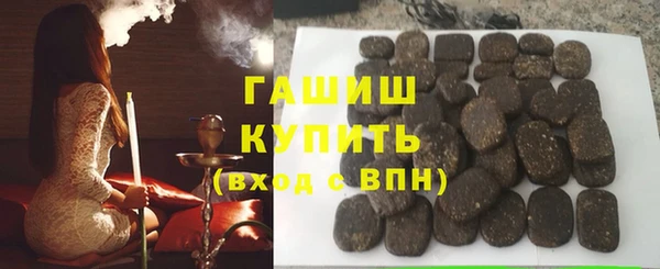 мяу мяу мука Бугульма