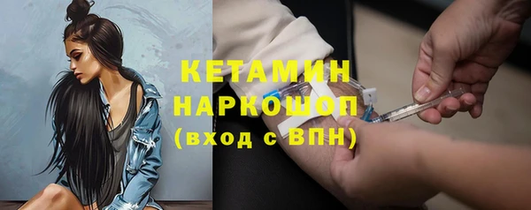 кристаллы Богородск