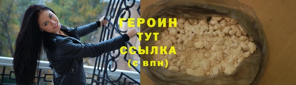 шишки Бородино