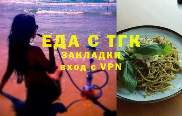 мяу мяу мука Бугульма