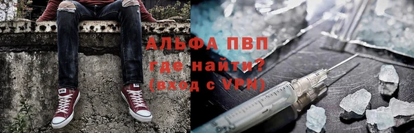 кристаллы Богородск
