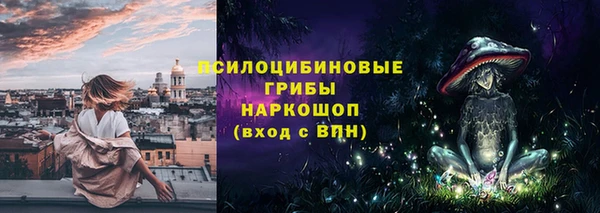 кристаллы Богородск