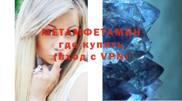 кристаллы Богородск