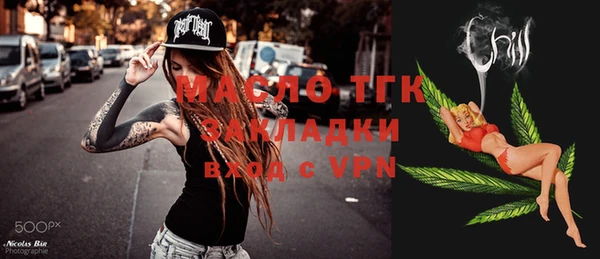 mdma Богородицк