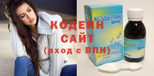 мяу мяу мука Бугульма