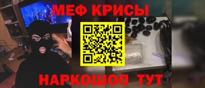 мяу мяу мука Гай