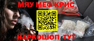 кокаин Балашиха