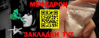 мяу мяу мука Гай