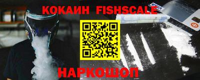 мефедрон Гусь-Хрустальный