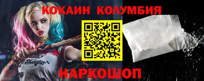 ALPHA-PVP Балаково