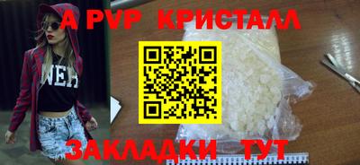 кокаин перу Гагарин