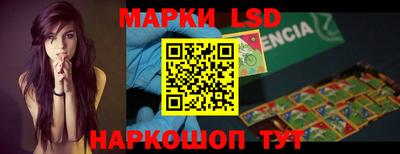 кокаин перу Гагарин