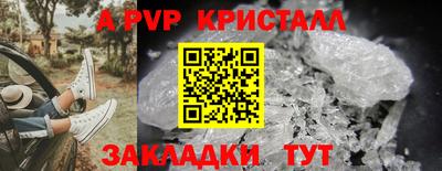 кокаин перу Гагарин