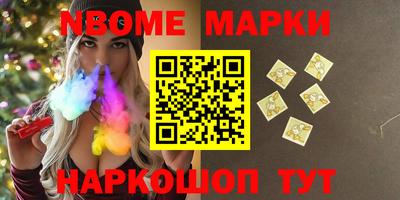 кокаин Балашиха