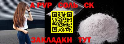 кокаин Балашиха