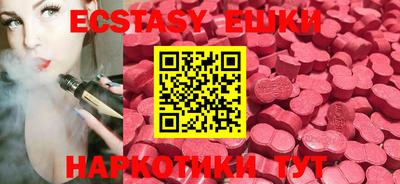 ALPHA-PVP Балаково