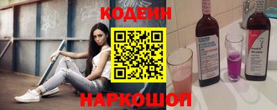 скорость Донецк