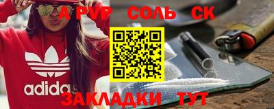 кокаин перу Гагарин