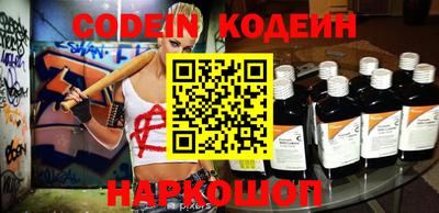 кокаин перу Гагарин