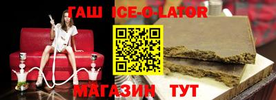 стафф Абакан