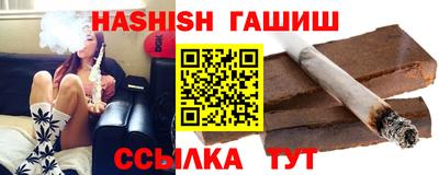 ALPHA-PVP Балаково