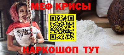 мяу мяу мука Гай