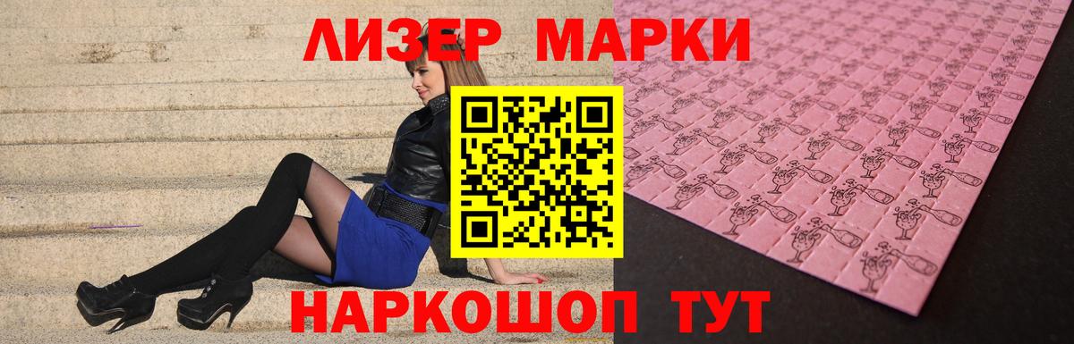 LSD-25 экстази кислота  LSD-25 экстази ecstasy  Гусев 