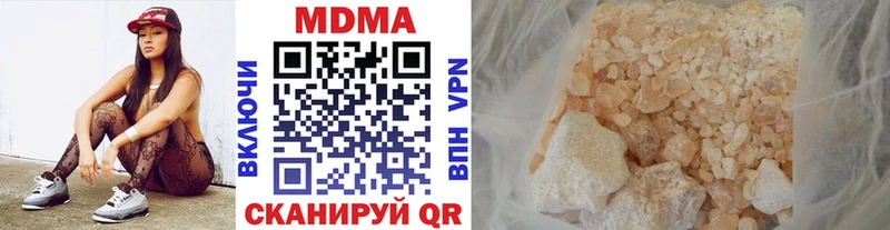 MDMA crystal  Гусев 