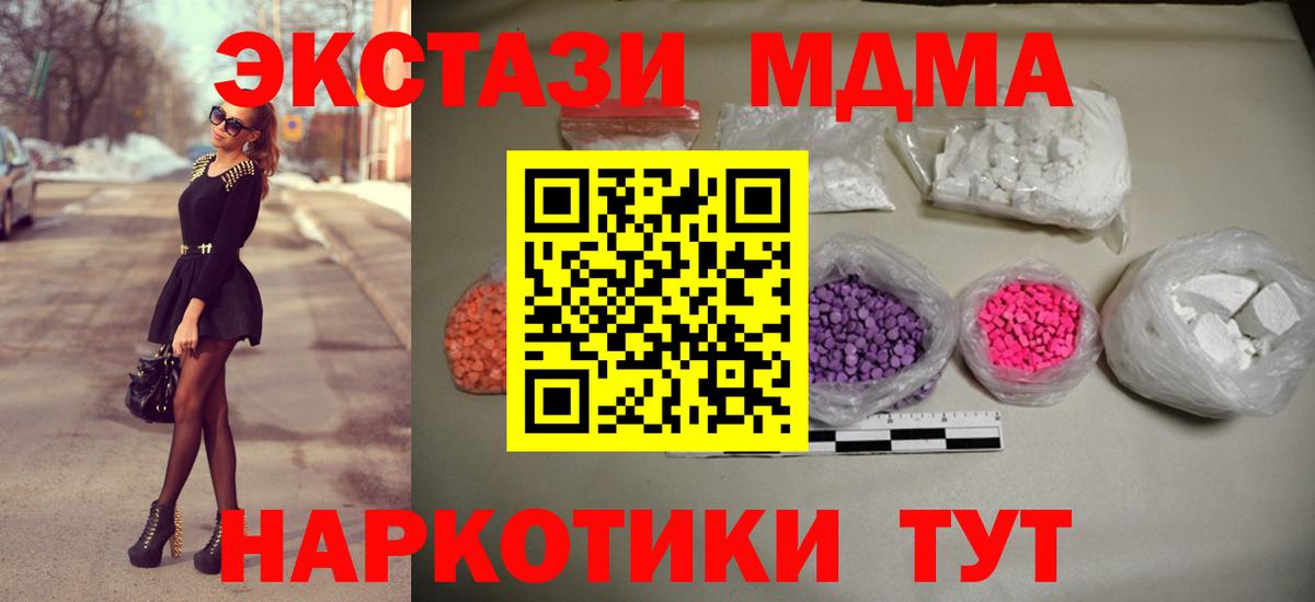 Alpha PVP  COCAIN  Мефедрон  Гусев  Вход с VPN  Гарик  Плюхи  ЛЁД  Канабис  MDMA 
