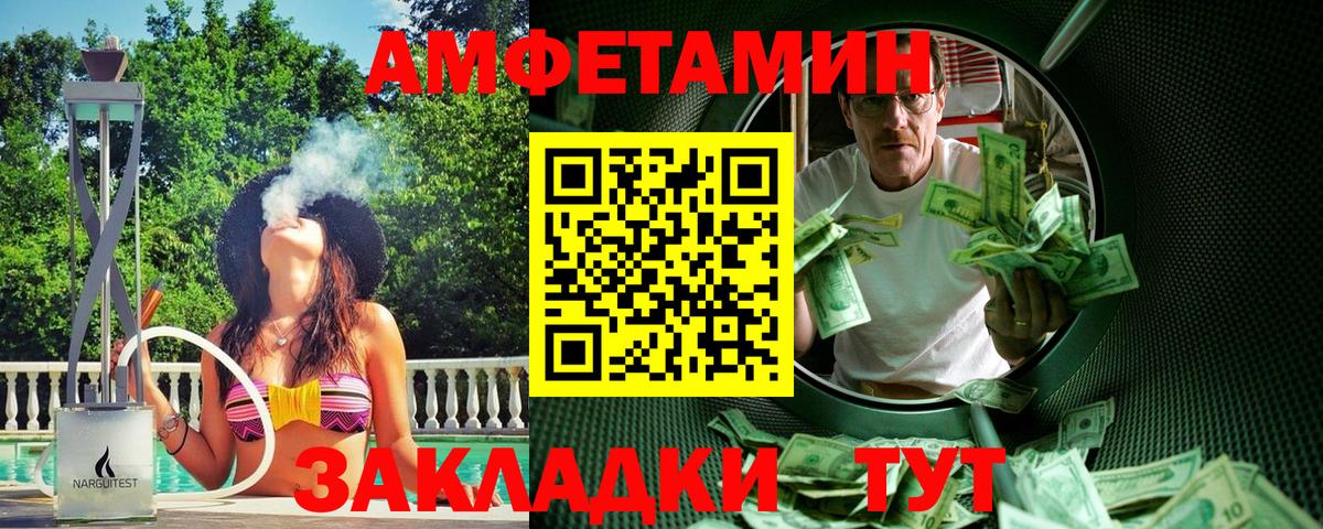 Метамфетамин пудра Гусев