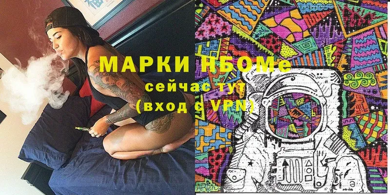 Наркотические марки 1,5мг  Гусев 