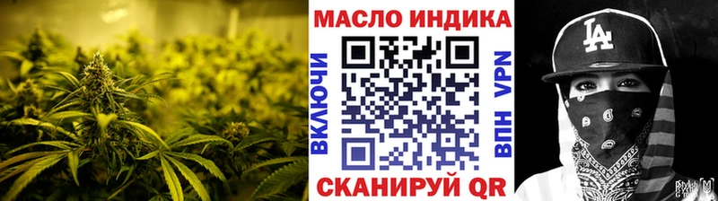 ТГК THC oil Гусев
