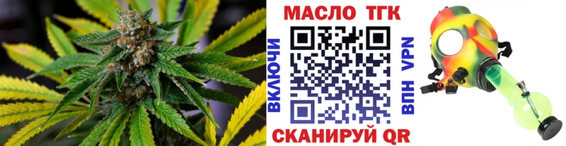 Дистиллят ТГК THC oil  Гусев 