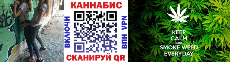 Марихуана конопля Гусев