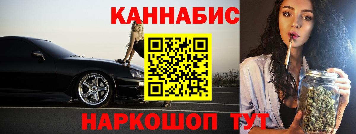 Канабис THC 21% Гусев